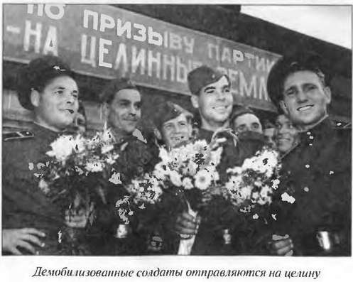 Иллюстрация к книге — Полигоны смерти? Сделано в СССР [image8.jpg]