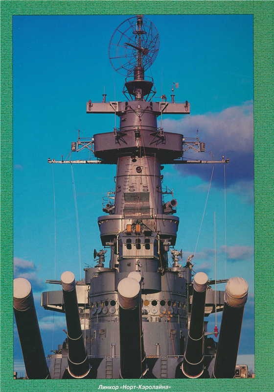 Иллюстрация к книге — Плавучие крепости [w0003.jpg]