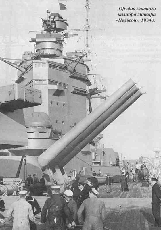 Иллюстрация к книге — Плавучие крепости [w0010_2.jpg]