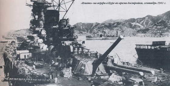 Иллюстрация к книге — Плавучие крепости [w0040_1.jpg]