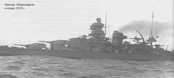 Иллюстрация к книге — Плавучие крепости [w0053_1.jpg]