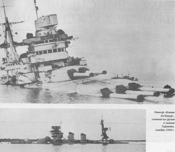 Иллюстрация к книге — Плавучие крепости [w0068_1.jpg]