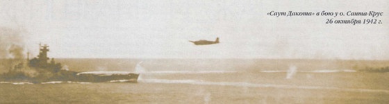 Иллюстрация к книге — Плавучие крепости [w0073_1.jpg]