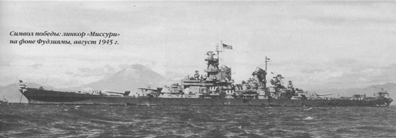 Иллюстрация к книге — Плавучие крепости [w0085_1.jpg]