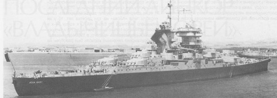 Иллюстрация к книге — Плавучие крепости [w0089_1.jpg]