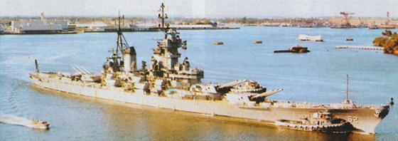 Иллюстрация к книге — Плавучие крепости [w0093_3.jpg]