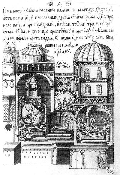 Иллюстрация к книге — Сирия и Палестина под турецким правительством [i_081.jpg]