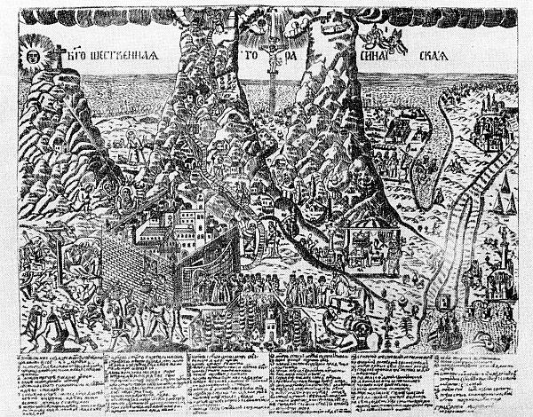 Иллюстрация к книге — Сирия и Палестина под турецким правительством [i_095.jpg]