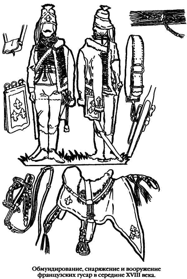Иллюстрация к книге — Повседневная жизнь русского гусара в царствование императора Александра I [i_007.jpg]