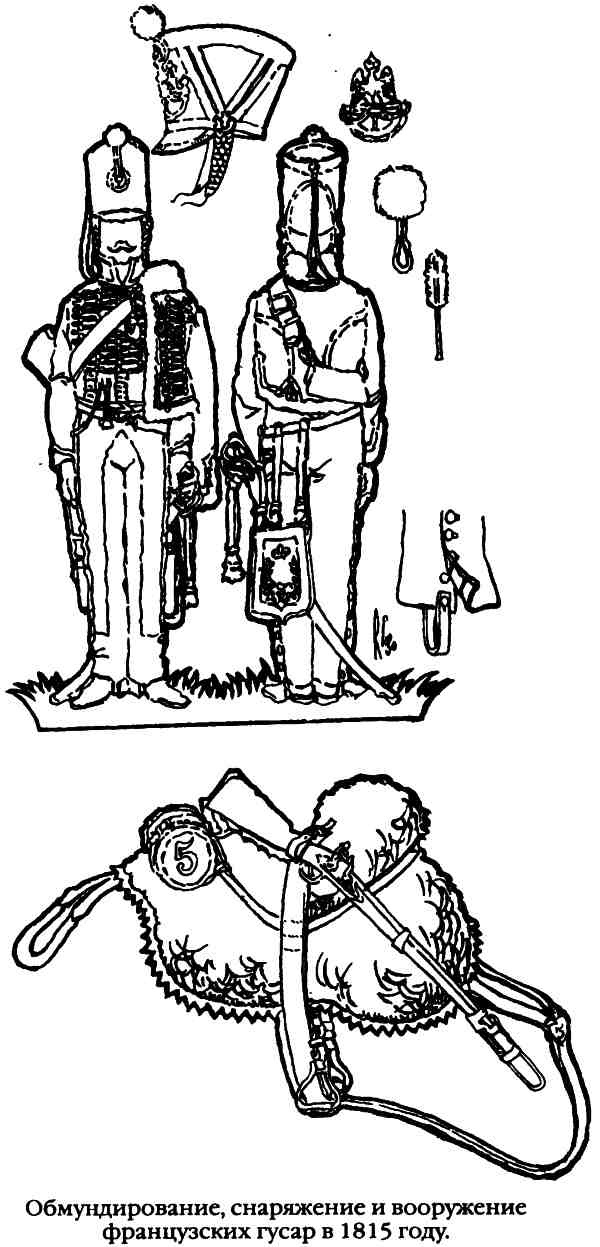 Иллюстрация к книге — Повседневная жизнь русского гусара в царствование императора Александра I [i_011.jpg]