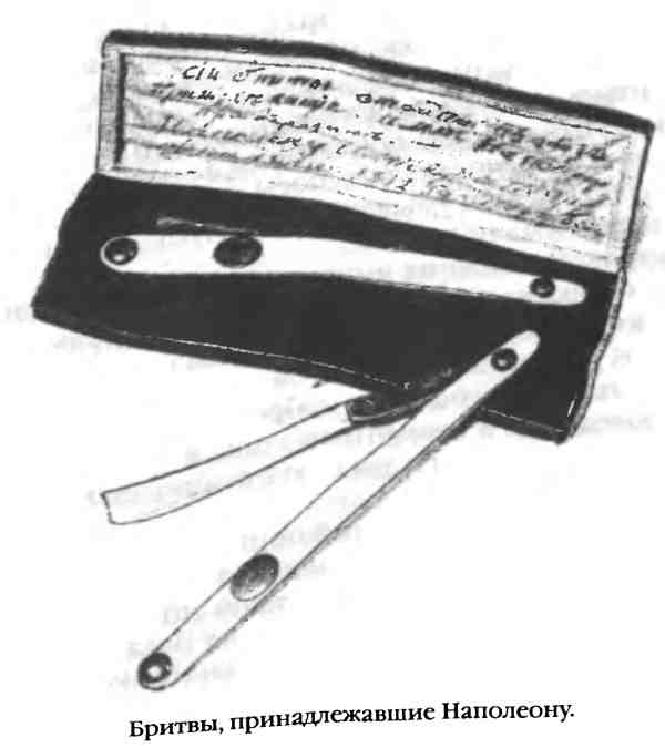 Иллюстрация к книге — Повседневная жизнь русского гусара в царствование императора Александра I [i_072.jpg]