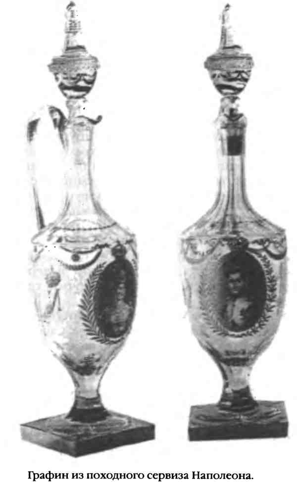 Иллюстрация к книге — Повседневная жизнь русского гусара в царствование императора Александра I [i_078.jpg]