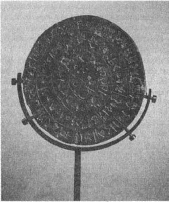 Иллюстрация к книге — Компьютер бронзового века. Расшифровка Фестского диска [i_002.jpg]