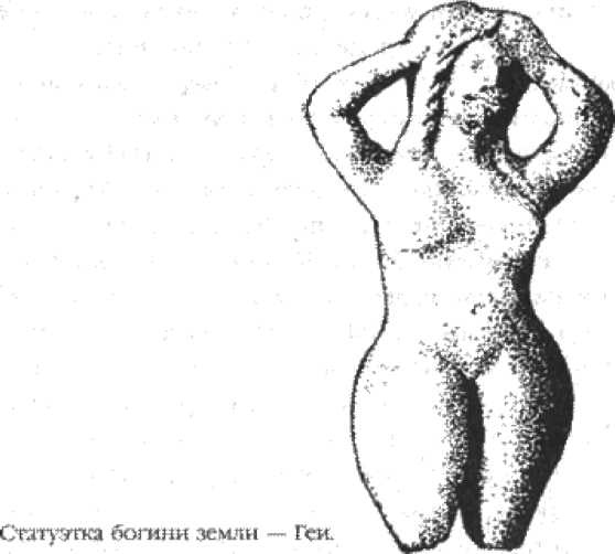 Иллюстрация к книге — Компьютер бронзового века. Расшифровка Фестского диска [i_026.jpg]