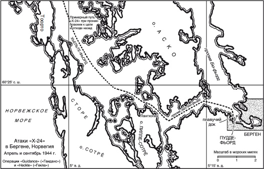 Иллюстрация к книге — Волны над нами. Английские мини-субмарины и человекоуправляемые торпеды. 1939-1945 [i_009.jpg]