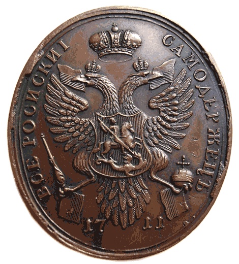 Иллюстрация к книге — Прутский поход. Поражение на пути к победе? [ris_23.jpg]