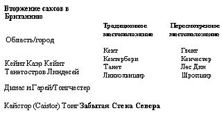 Иллюстрация к книге — Ключи от Замка Грааля [_17.jpg]