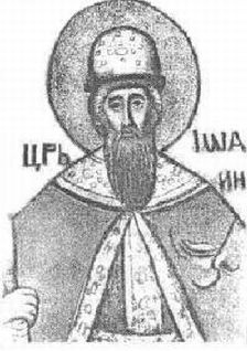 Иллюстрация к книге — Иоанн IV Грозный [pic_37.jpg]