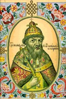 Иллюстрация к книге — Иоанн IV Грозный [pic_39.jpg]
