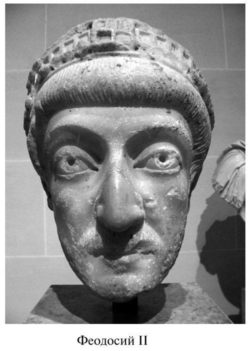 Иллюстрация к книге — Аттила [i_015.jpg]