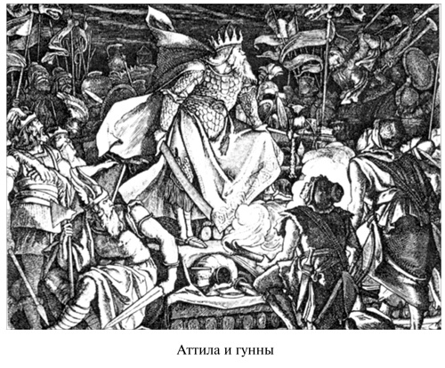 Иллюстрация к книге — Аттила [i_044.jpg]