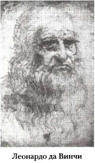 Иллюстрация к книге — Полная история тайных обществ и сект мира [i_005.jpg]