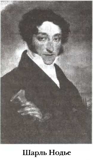 Иллюстрация к книге — Полная история тайных обществ и сект мира [i_011.jpg]