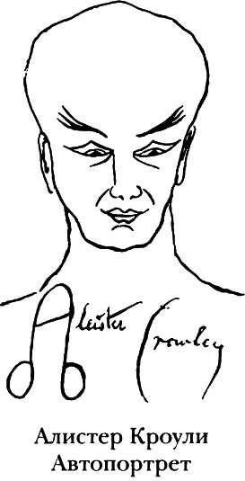 Иллюстрация к книге — Полная история тайных обществ и сект мира [i_034.jpg]