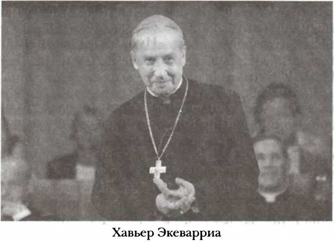 Иллюстрация к книге — Полная история тайных обществ и сект мира [i_042.jpg]