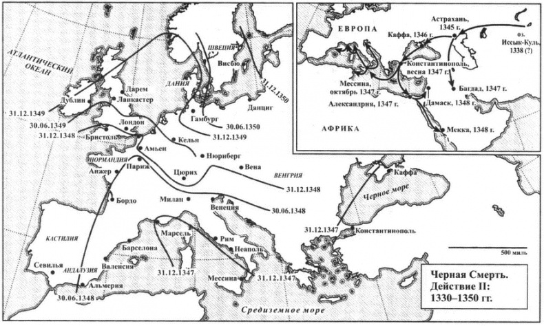 Иллюстрация к книге — Великолепный обмен. История мировой торговли [i_014.jpg]