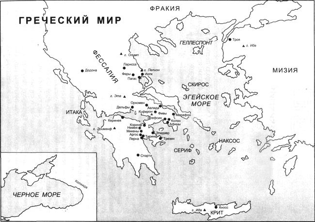 Иллюстрация к книге — Греческие мифы [bern_001.jpg]