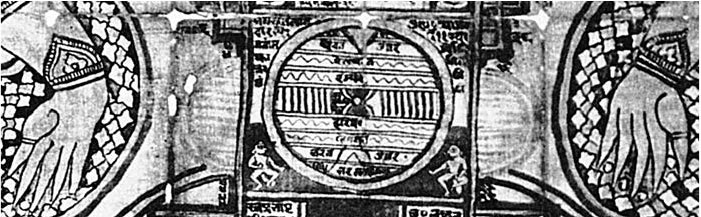 Иллюстрация к книге — Тысячеликий герой [_67.jpg]