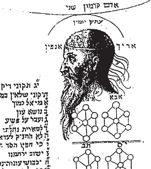 Иллюстрация к книге — Тысячеликий герой [_69.jpg]