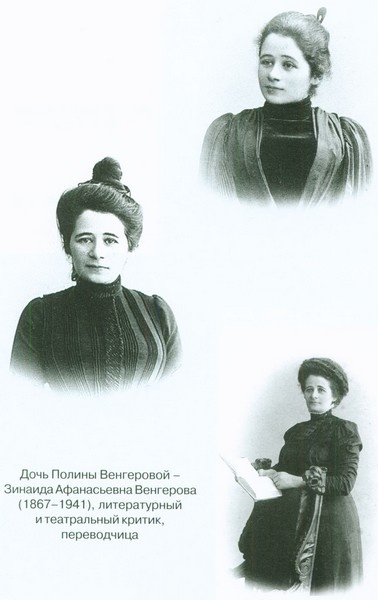 Иллюстрация к книге — Воспоминания бабушки. Очерки культурной истории евреев России в ХIХ в. [i_006.jpg]