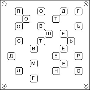 Иллюстрация к книге — Математика и криптография. Тайны шифров и логическое мышление [image38.jpg]