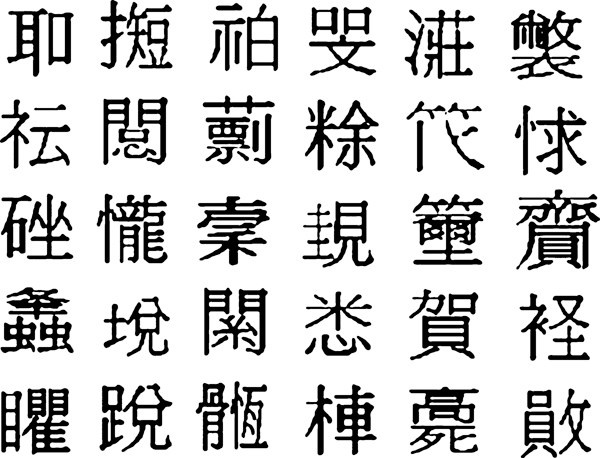 Иллюстрация к книге — Математика и криптография. Тайны шифров и логическое мышление [image42.jpg]