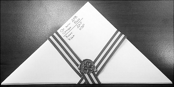 Иллюстрация к книге — Математика и криптография. Тайны шифров и логическое мышление [image76.jpg]