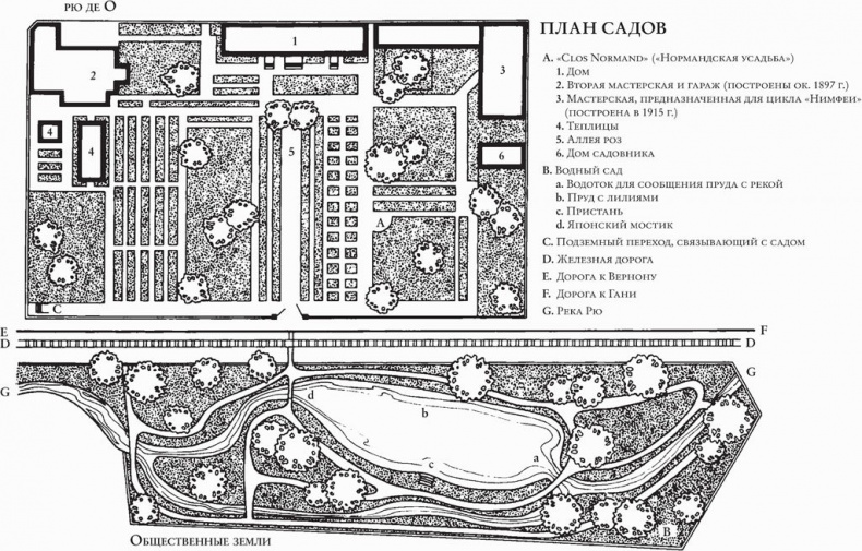 Иллюстрация к книге — Чарующее безумие. Клод Моне и водяные лилии [i_004.jpg]