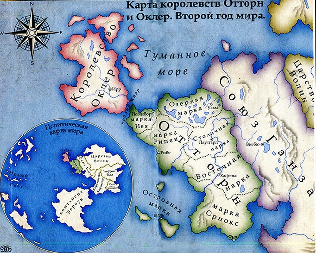 Иллюстрация к книге — Она написала любовь [i_001.jpg]