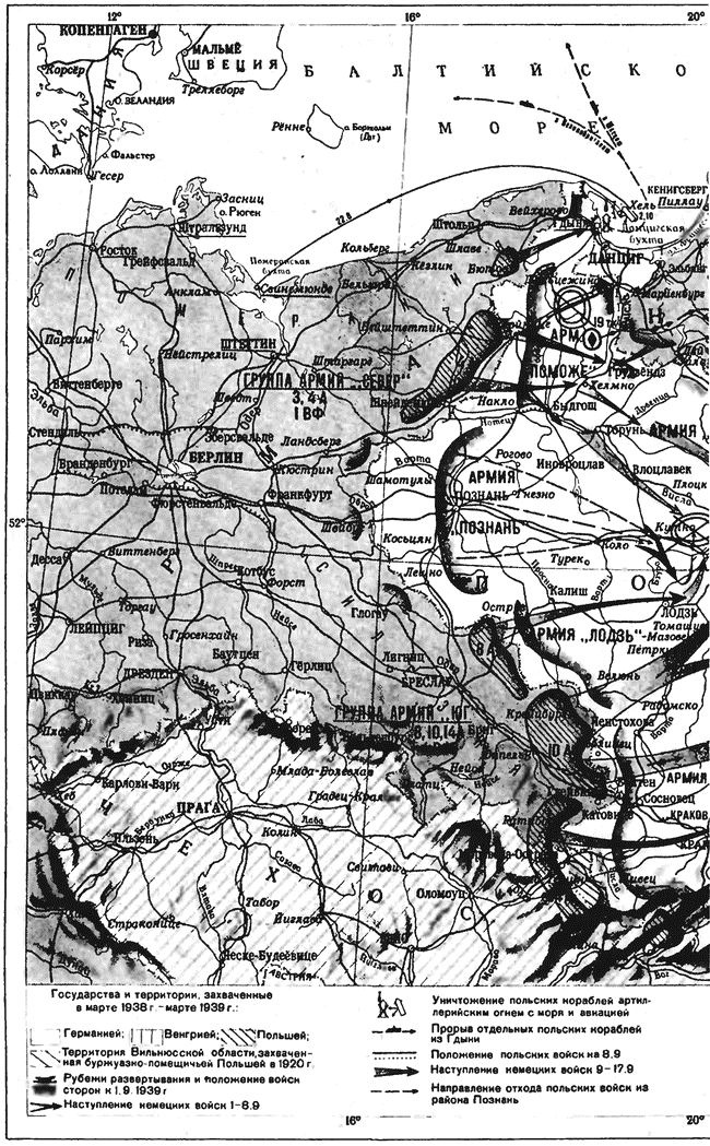 Иллюстрация к книге — Молниеносная война. Блицкриги Второй мировой [i_003.jpg]