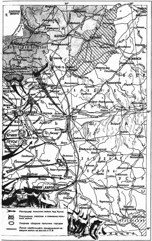 Иллюстрация к книге — Молниеносная война. Блицкриги Второй мировой [i_004.jpg]