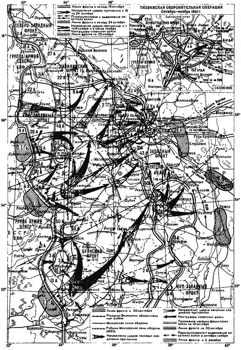 Иллюстрация к книге — Молниеносная война. Блицкриги Второй мировой [i_009.jpg]