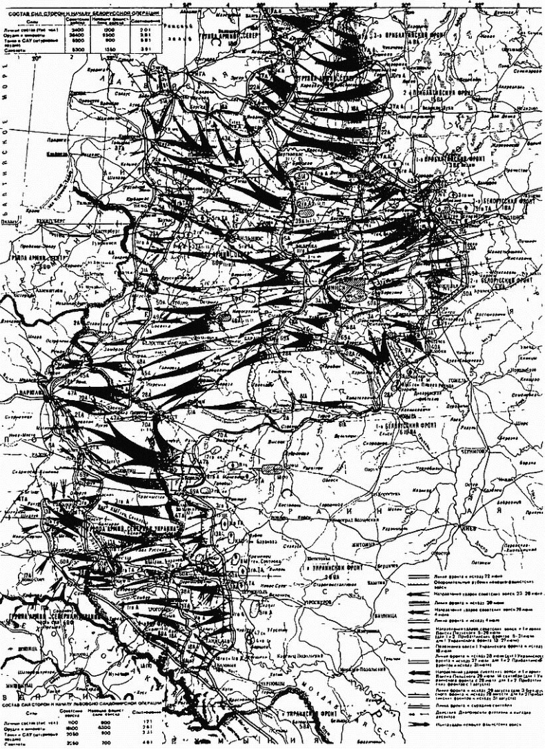 Иллюстрация к книге — Молниеносная война. Блицкриги Второй мировой [i_017.jpg]