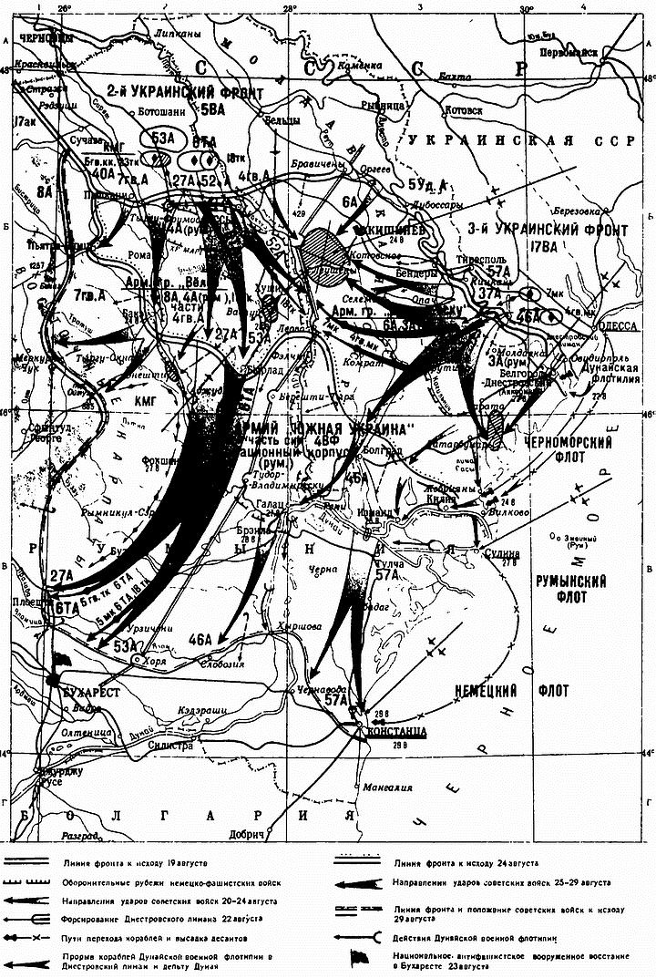 Иллюстрация к книге — Молниеносная война. Блицкриги Второй мировой [i_018.jpg]