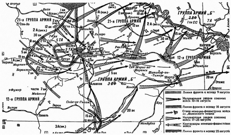 Иллюстрация к книге — Молниеносная война. Блицкриги Второй мировой [i_019.jpg]