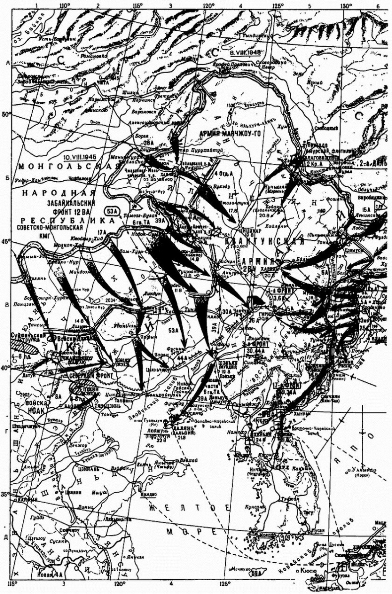 Иллюстрация к книге — Молниеносная война. Блицкриги Второй мировой [i_020.jpg]