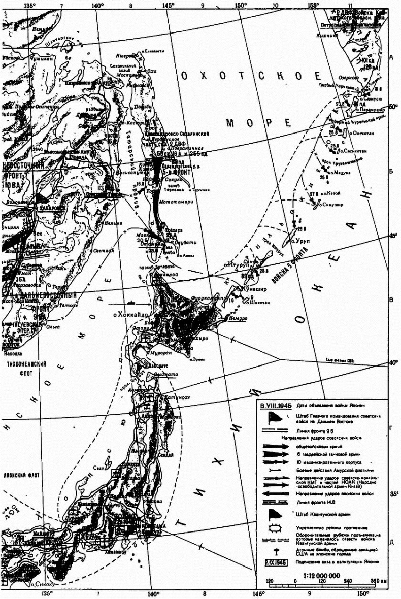 Иллюстрация к книге — Молниеносная война. Блицкриги Второй мировой [i_021.jpg]