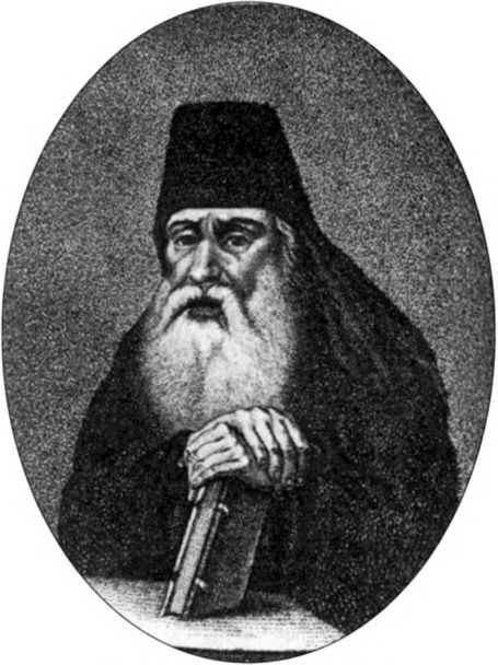 Иллюстрация к книге — Несостоявшийся император Федор Алексеевич [i_027.jpg]