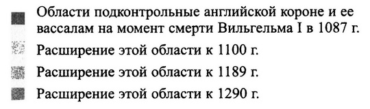 Иллюстрация к книге — История Британских островов [i_022.jpg]