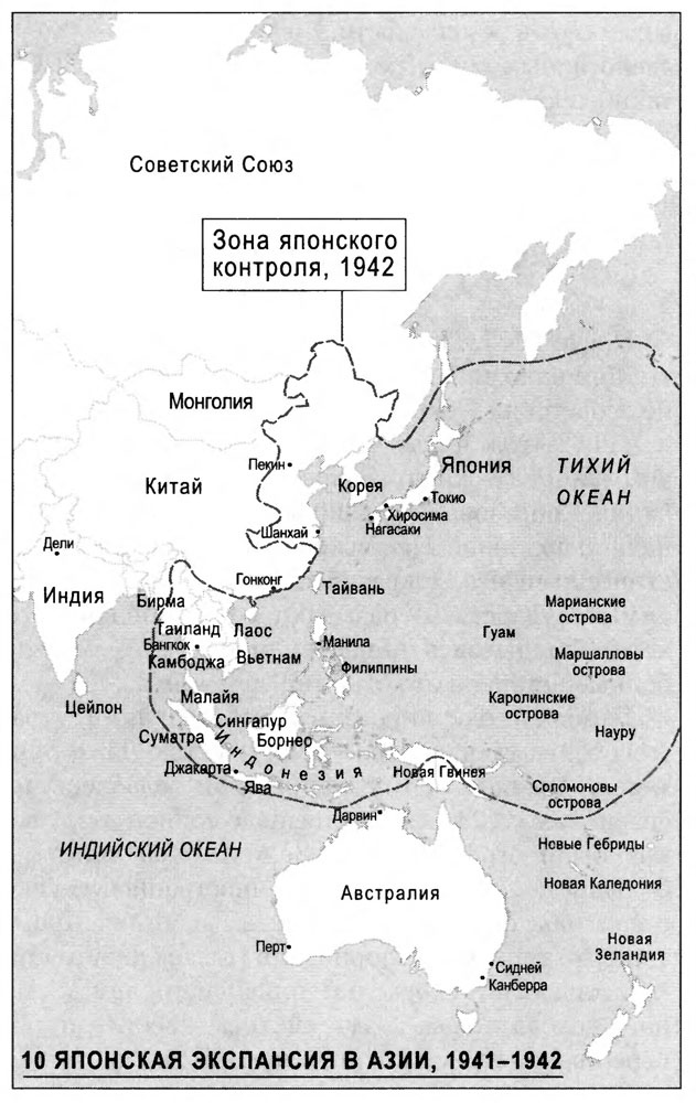 Иллюстрация к книге — Очень краткая история мира [pic10.jpg]